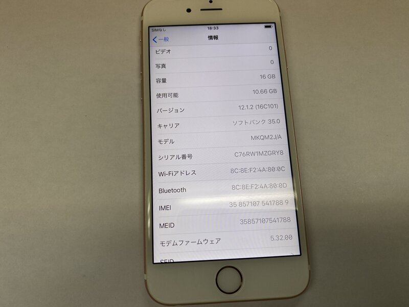 NU179 SIMフリー iPhone6s ローズゴールド 16GB ジャンク ロック NU179 SIMフリー iPhone6s ローズゴールド 16GB ジャンク ロック