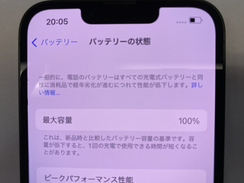 NU090 SIMフリー iPhone13 グリーン 128GB ジャンク ロックOFF NU090 SIMフリー iPhone13 グリーン 128GB ジャンク ロックOFF