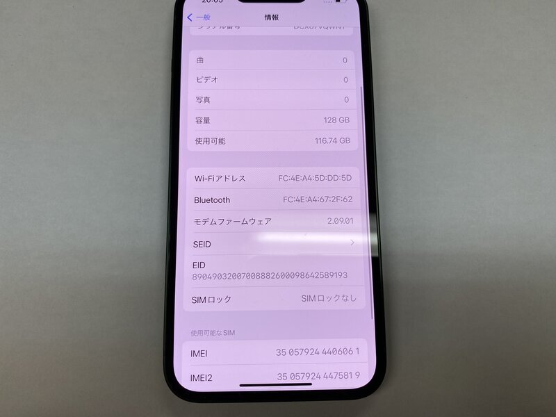 NU090 SIMフリー iPhone13 グリーン 128GB ジャンク ロックOFF NU090 SIMフリー iPhone13 グリーン 128GB ジャンク ロックOFF