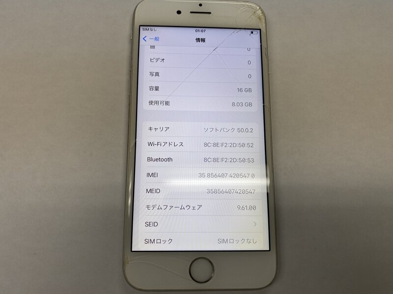 NU423 SIMフリー iPhone6s シルバー 16GB ジャンク ロックOFF NU423 SIMフリー iPhone6s シルバー 16GB ジャンク ロックOFF