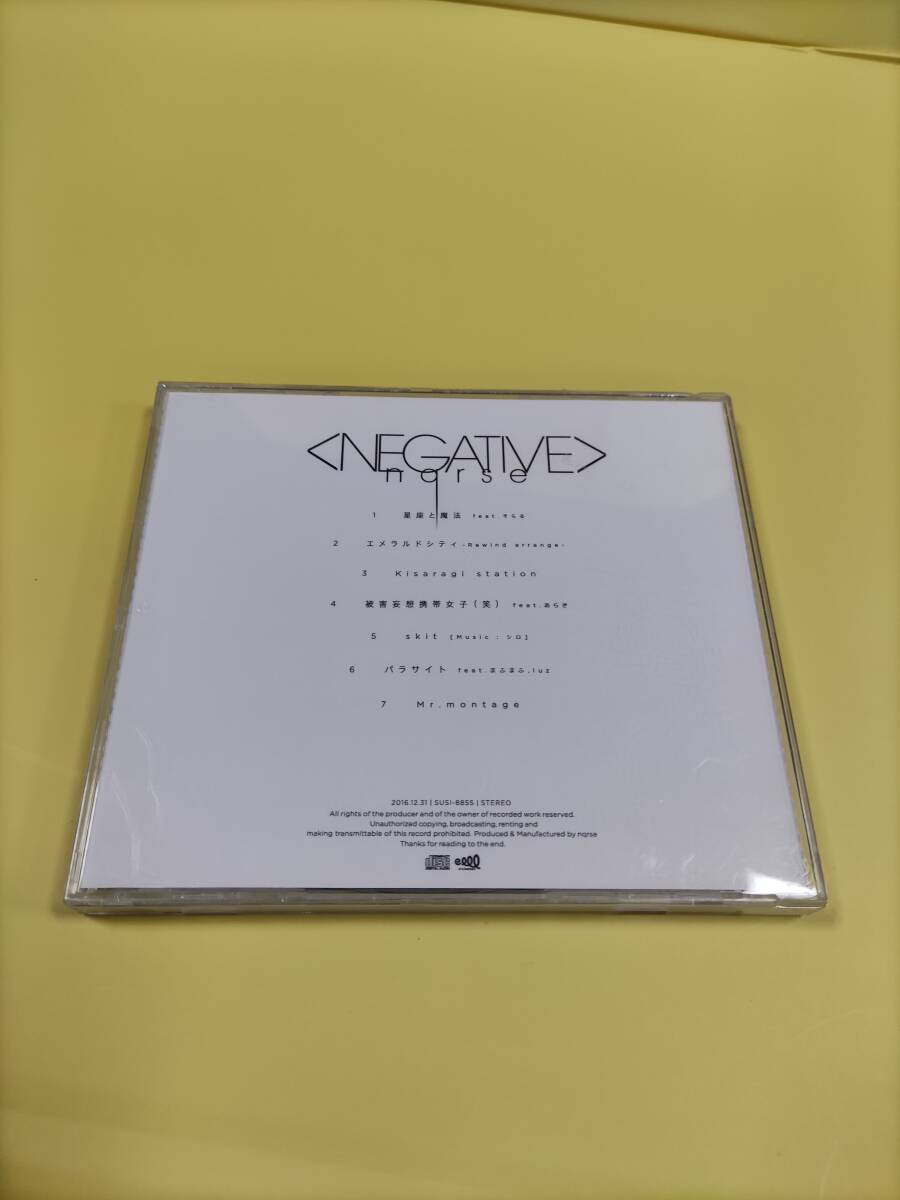 Yahoo!オークション - nqrse なるせ CD アルバム NEGATIVE