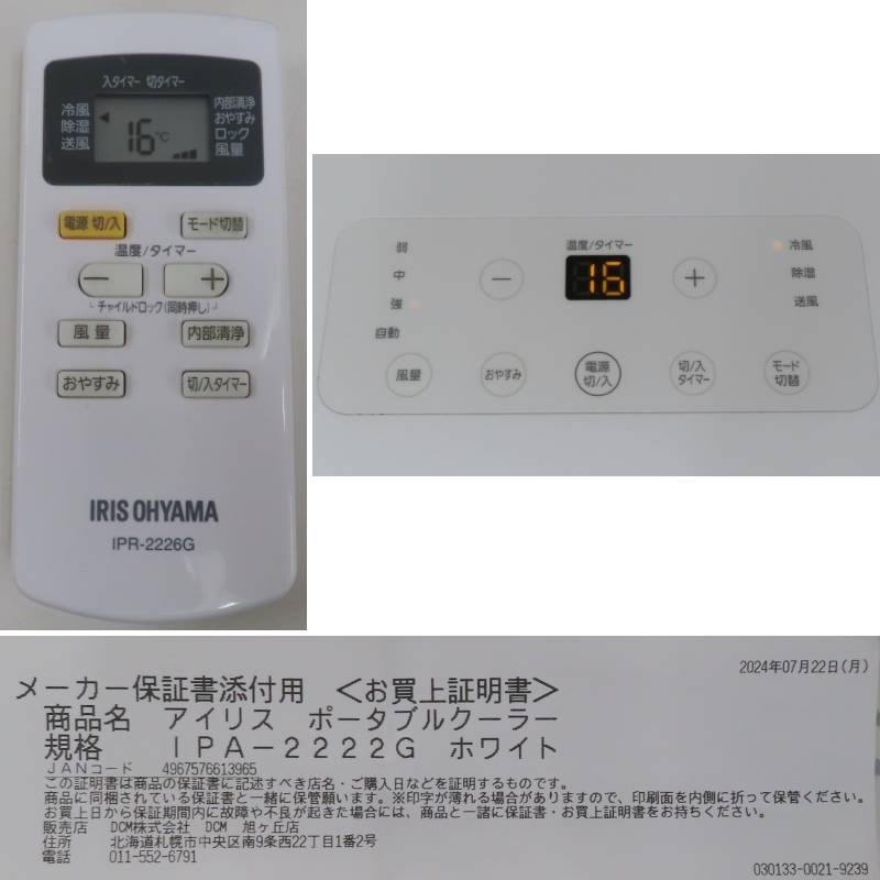 item_image_8