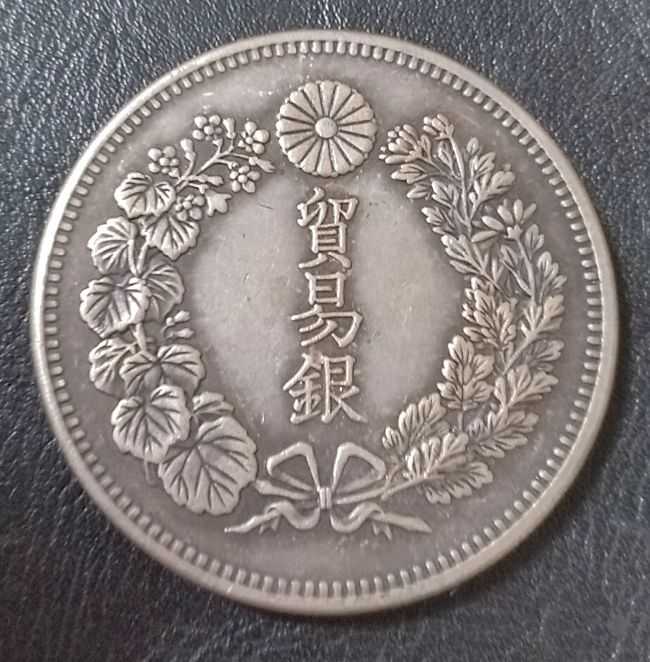 N756 龍 試鋳貨幣 貿易貨幣 円銀 一円 明治7年 試作貨幣 未発行 N756 龍 試鋳貨幣 貿易貨幣 円銀 一円 明治7年 試作貨幣 未発行