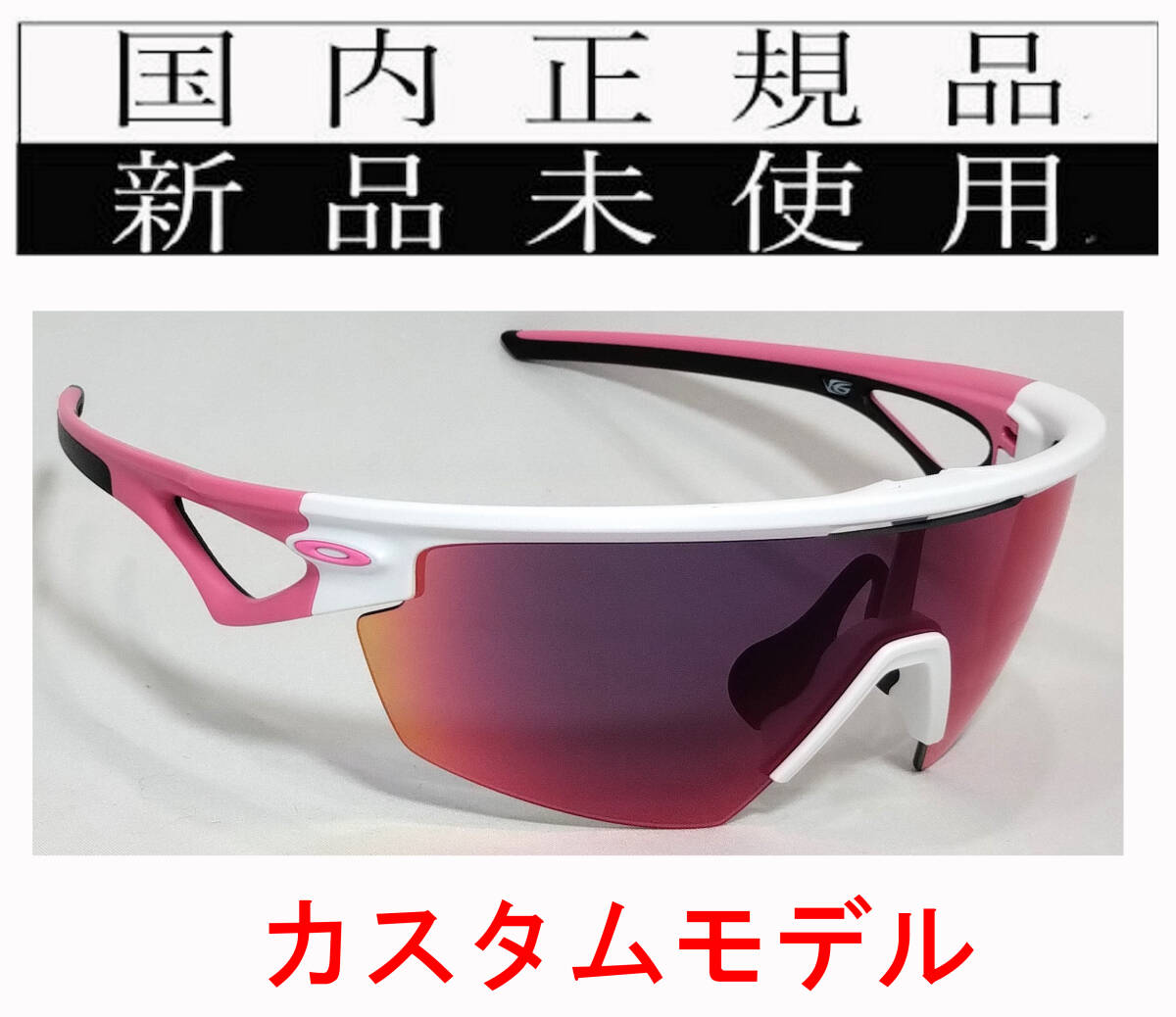 SPA02-PRD 國內(nèi)正規(guī) 新品未使用 OAKLEY SPHAERA CUSTOM OO9403 スフィエラ カスタム PRIZM ROAD IRIDIUM