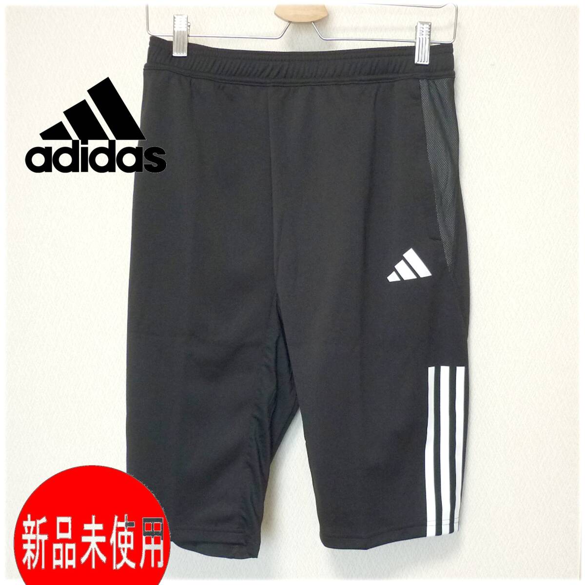 新品未使用 送料無料 (メンズ2XL)アディダス adidas 黒 ハーフ 新品未使用 送料無料 (メンズ2XL)アディダス adidas 黒 ハーフ
