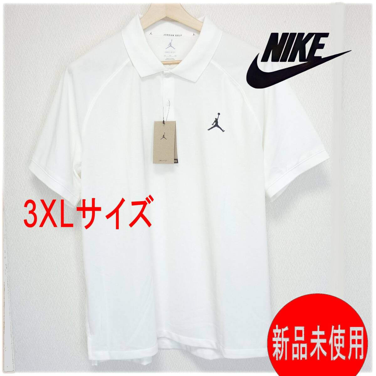 新品未使用 送料無料(メンズ3XL)ナイキ ゴルフ NikeGOLF JORDAN 新品未使用 送料無料(メンズ3XL)ナイキ ゴルフ NikeGOLF JORDAN