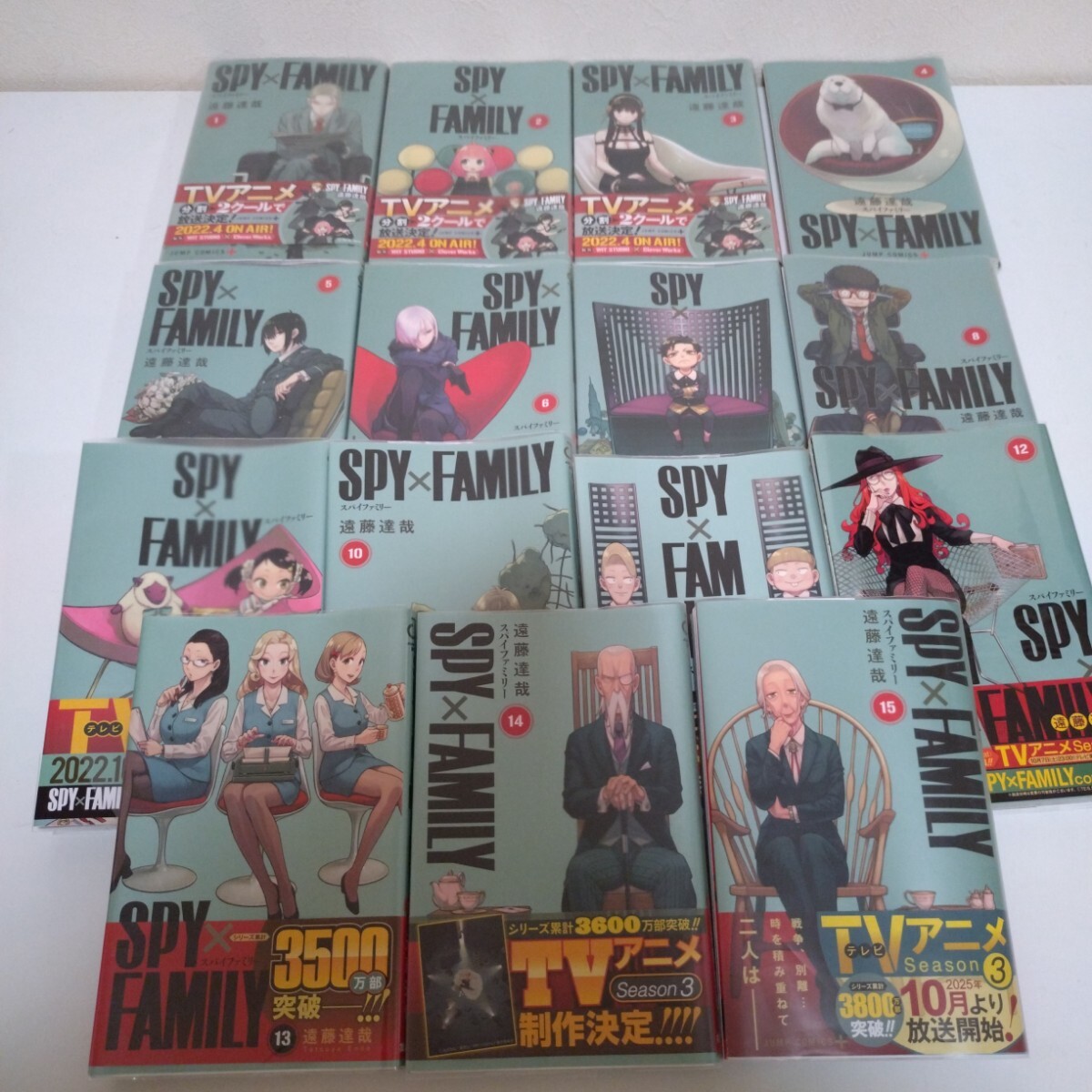 SPY×FAMILY 1〜15巻