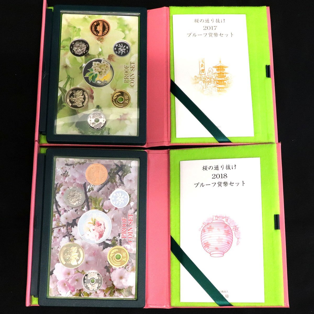 桜の通り抜けプルーフ貨幣セット 7点(2015,2016,2017,2018,2021 桜の通り抜けプルーフ貨幣セット 7点(2015,2016,2017,2018,2021