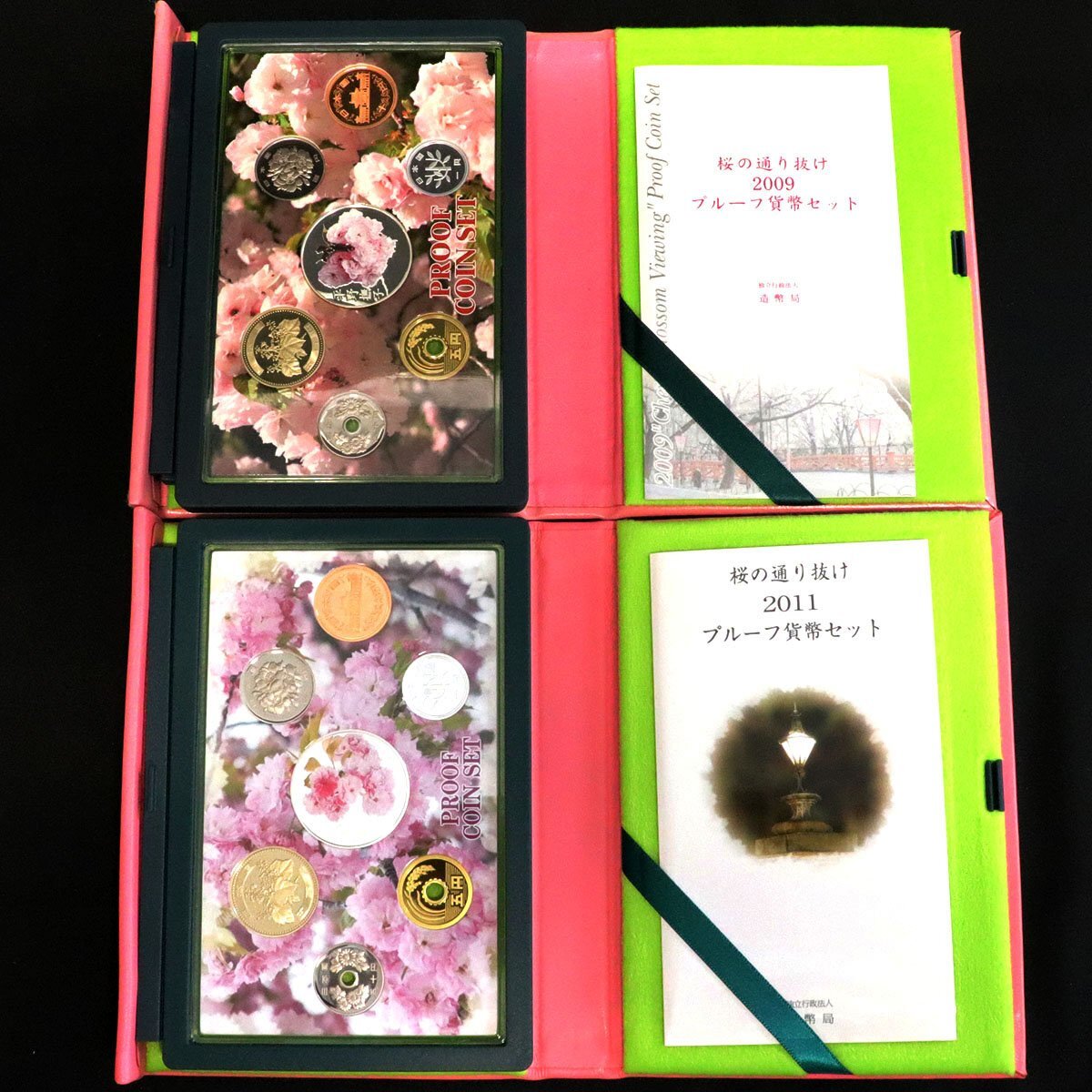 桜の通り抜けプルーフ貨幣セット 7点(2007,2008,2009,2011,2012 桜の通り抜けプルーフ貨幣セット 7点(2007,2008,2009,2011,2012