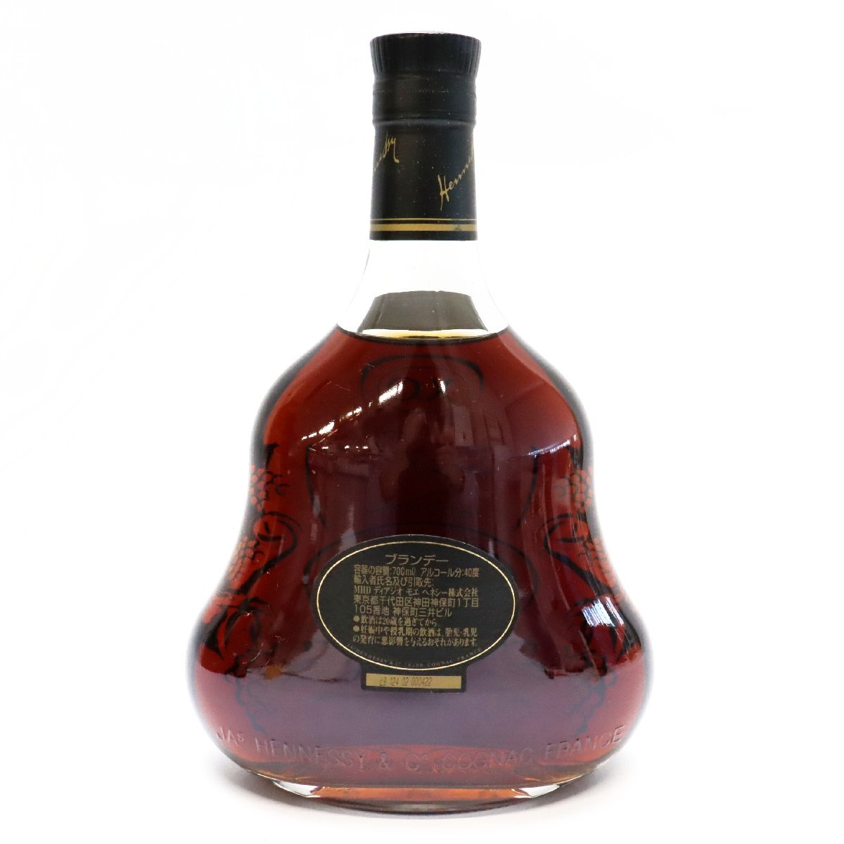 ヘネシー オリジナル XO クリアボトル 40% 700ml 箱付き ヘネシー オリジナル XO クリアボトル 40% 700ml 箱付き