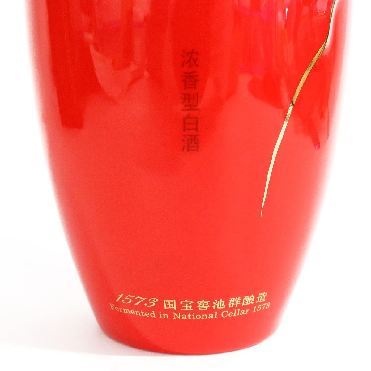 國窖 1573 白酒 60% 1000ml/1720g 国宝窖池群醸造 中国酒◇お 國窖 1573 白酒 60% 1000ml/1720g 国宝窖池群醸造 中国酒◇お