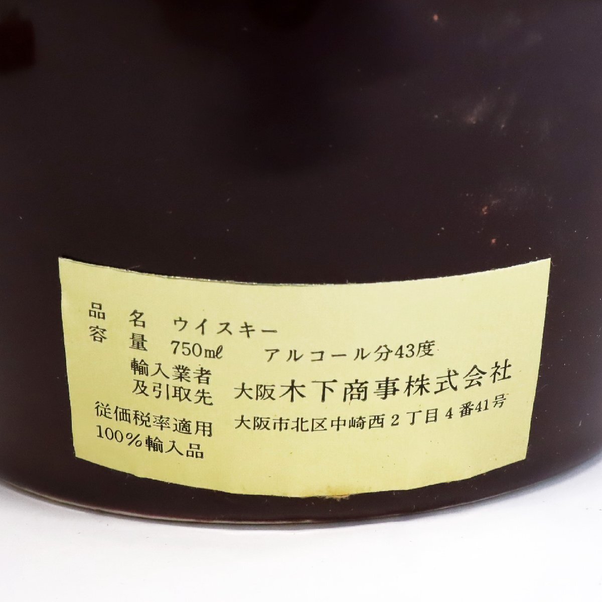 スプリングバンク 43% 750ml 1420g 陶器ボトル 替え栓,箱付き スプリングバンク 43% 750ml 1420g 陶器ボトル 替え栓,箱付き