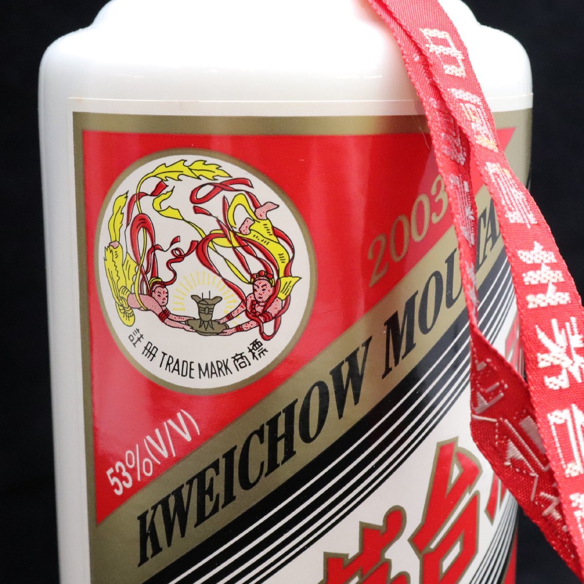 貴州茅台酒 マオタイ酒 天女ラベル 2003 53% 500ml 930g 箱 貴州茅台酒 マオタイ酒 天女ラベル 2003 53% 500ml 930g 箱