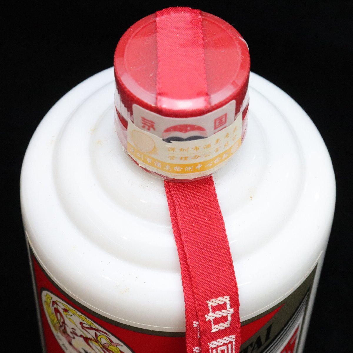 貴州茅台酒 マオタイ酒 天女ラベル 2003 53% 500ml 930g 箱 貴州茅台酒 マオタイ酒 天女ラベル 2003 53% 500ml 930g 箱