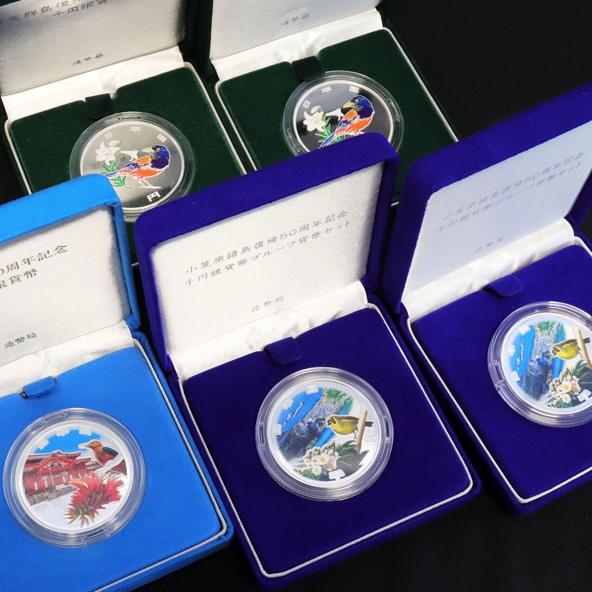 沖縄復帰50周年記念千円銀貨幣/小笠原諸島復帰50周年千円銀貨幣 沖縄復帰50周年記念千円銀貨幣/小笠原諸島復帰50周年千円銀貨幣