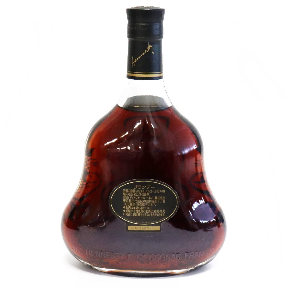 ヘネシー オリジナル XO クリアボトル 40% 700ml 箱付き ヘネシー オリジナル XO クリアボトル 40% 700ml 箱付き