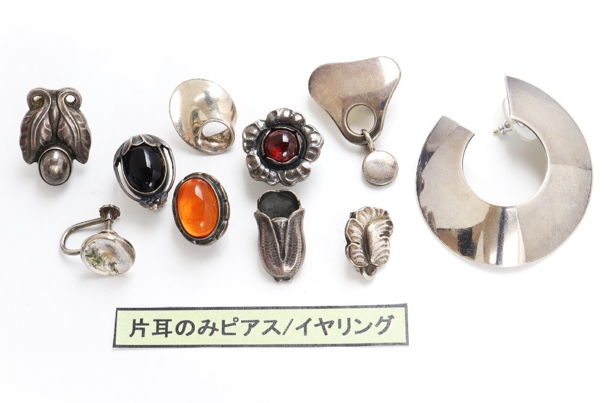 おたからや◇SILVER925 ジョージジェンセン/ハンスハンセン お おたからや◇SILVER925 ジョージジェンセン/ハンスハンセン お
