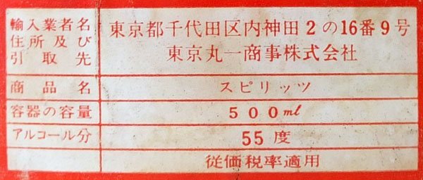 1円~【おたからや】◇貴州茅台酒 (マオタイ酒)葵花 サン 1円~【おたからや】◇貴州茅台酒 (マオタイ酒)葵花 サン