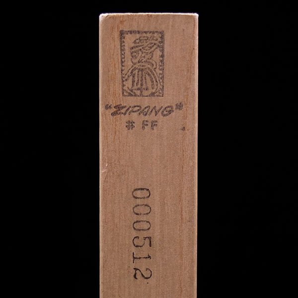 1円~【おたからや】◇JAPANESE ANTIQUE COIN SERIES ZIPANG 1円~【おたからや】◇JAPANESE ANTIQUE COIN SERIES ZIPANG