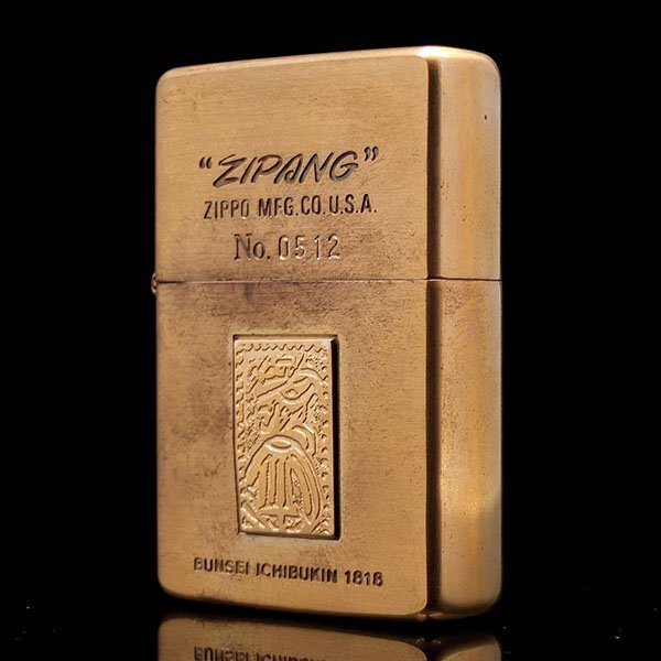 1円~【おたからや】◇JAPANESE ANTIQUE COIN SERIES ZIPANG 1円~【おたからや】◇JAPANESE ANTIQUE COIN SERIES ZIPANG