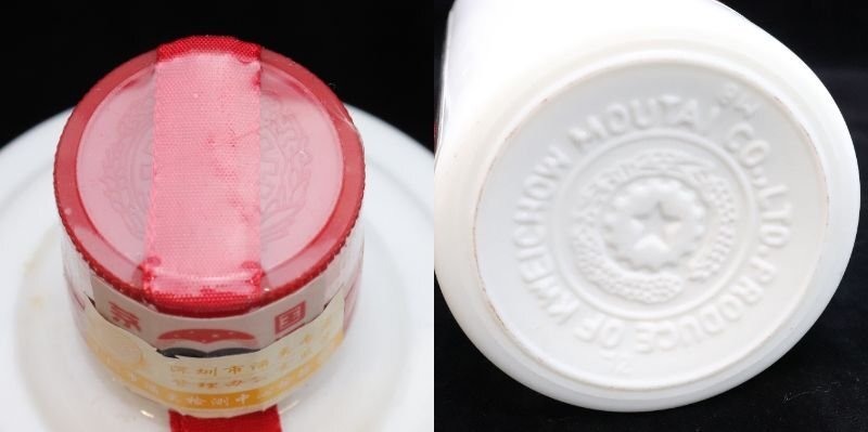 貴州茅台酒 マオタイ酒 天女ラベル 2003 53% 500ml 930g 箱 貴州茅台酒 マオタイ酒 天女ラベル 2003 53% 500ml 930g 箱