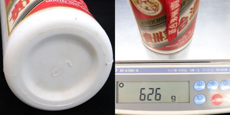 貴州茅台酒 マオタイ酒 天女ラベル 53% 270ml 626g 古酒 中国 貴州茅台酒 マオタイ酒 天女ラベル 53% 270ml 626g 古酒 中国