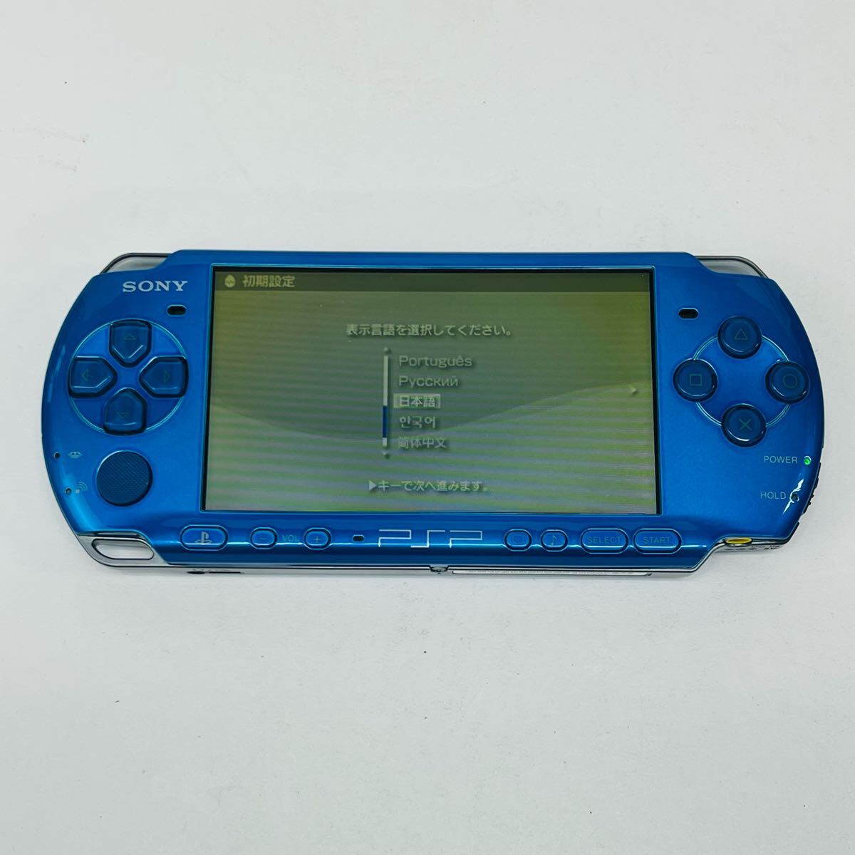 ☆1円〜 SONY プレイステーションポータブル モンスターハンター ☆1円〜 SONY プレイステーションポータブル モンスターハンター