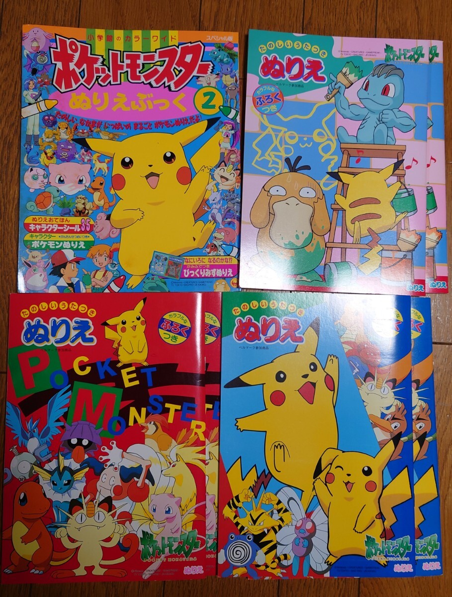 楽天市場】ポケモン ぬりえ クレヨン シール付き 17693