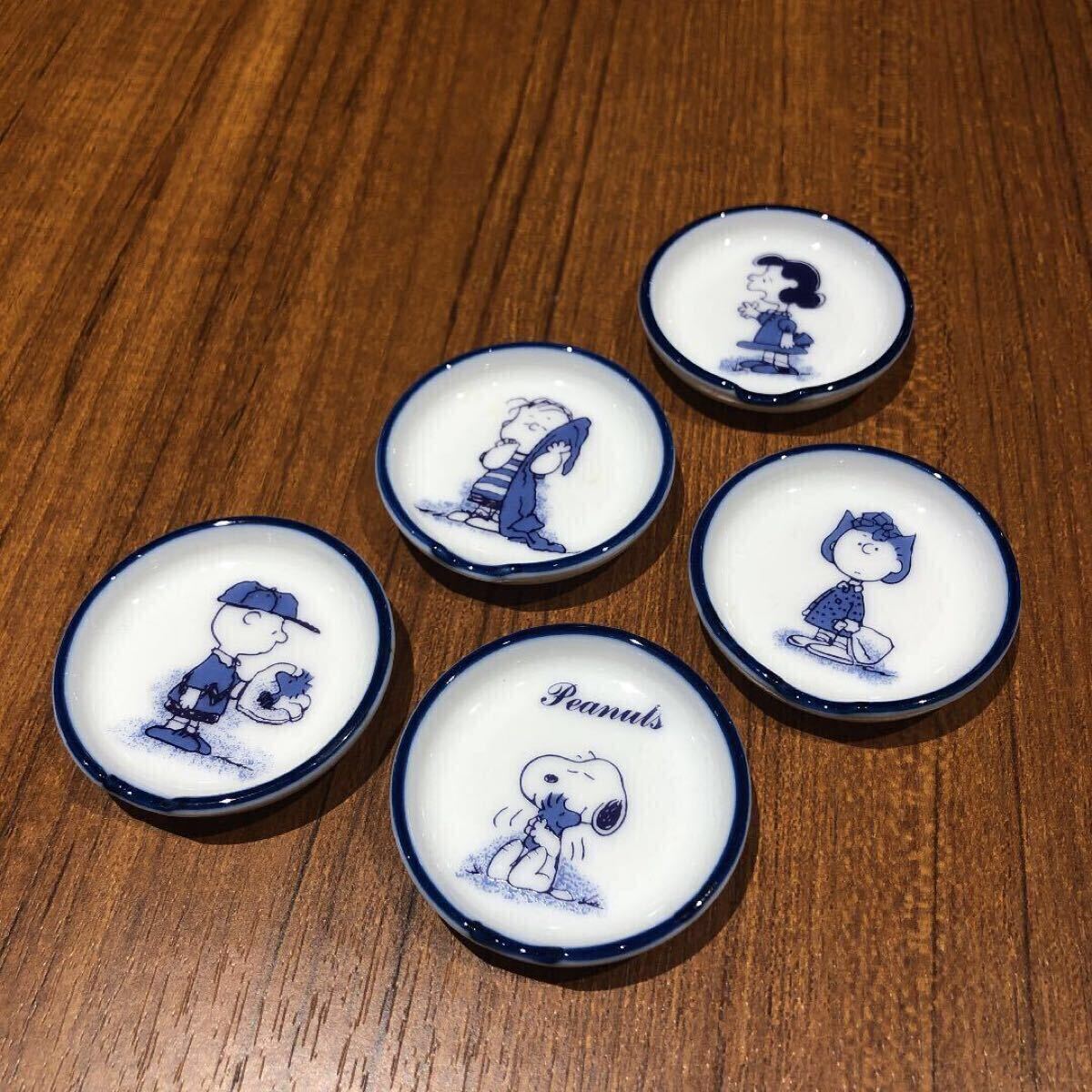 〈送料無料〉スヌーピー 箸置き スプーン スプーンレスト ティースプーン コーヒースプーン ピーナッツ SNOOPY PEANUTS 薬味皿 箸置