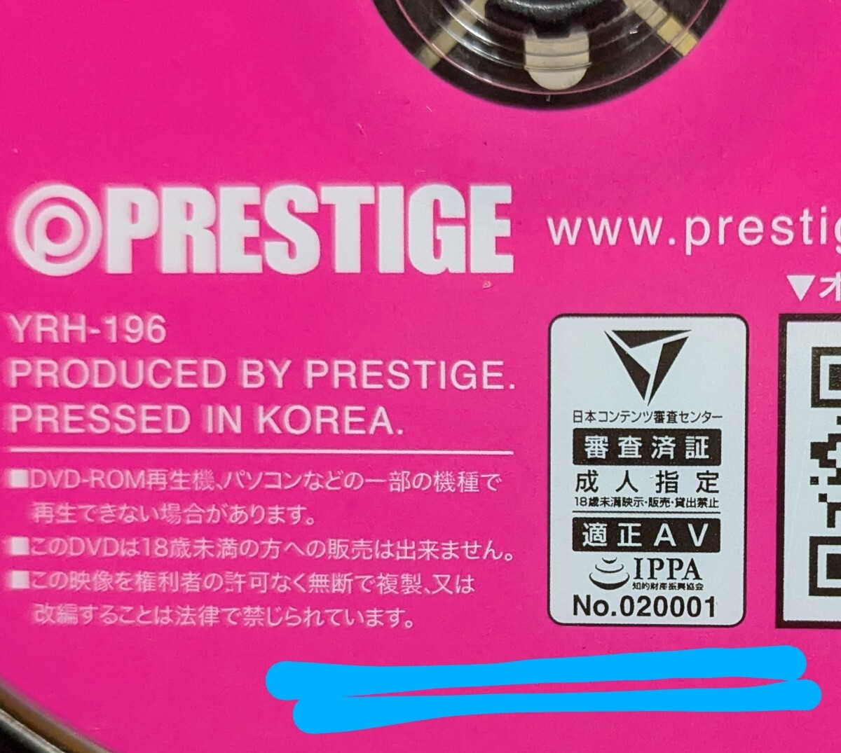朝までハシゴ酒 PREMIUM 10　DVD