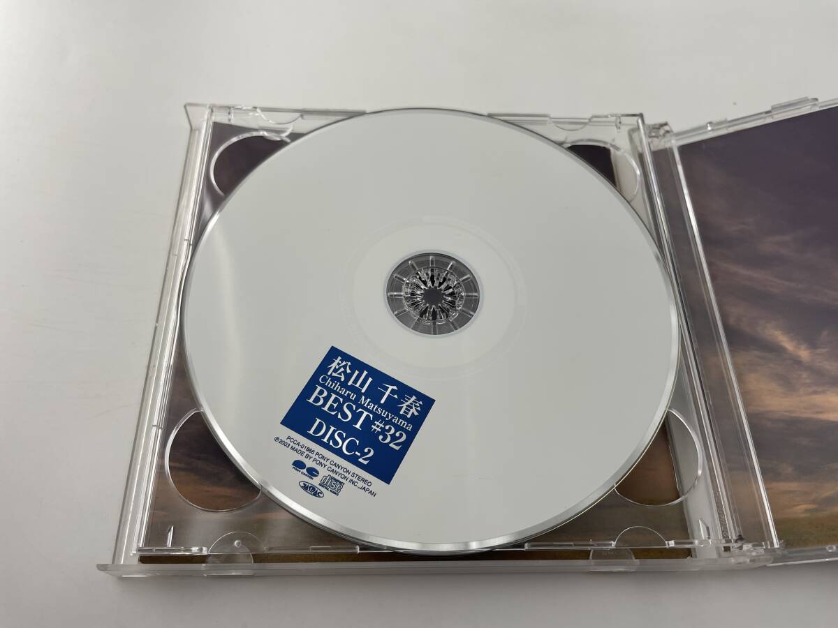 松山千春 ベスト32 CD 松山千春 H91-04 中古|Yahoo!フリマ 松山千春 ベスト32 CD 松山千春 H91-04 中古|Yahoo!フリマ