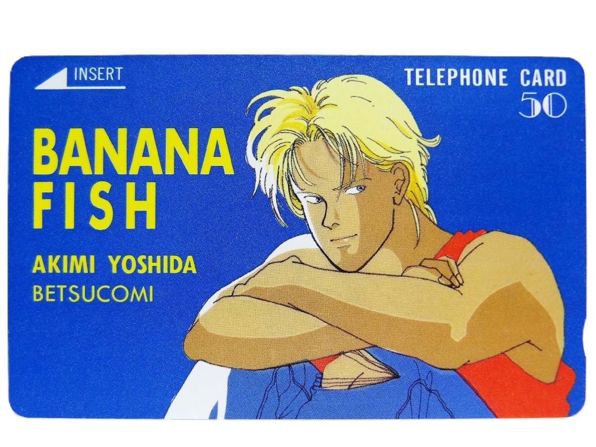 Yahoo!オークション -「banana fish テレカ」の落札相場・落札価格