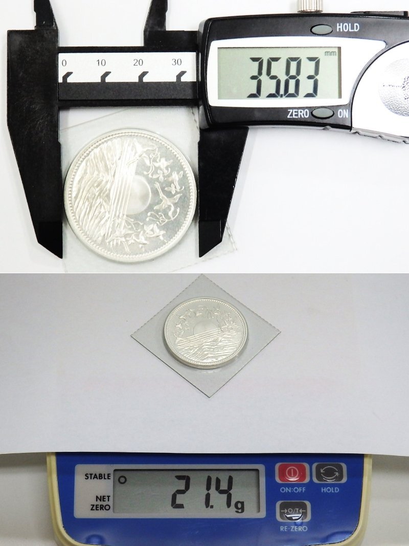 未開封 天皇陛下御在位60年記念 1万円銀貨 壱万円銀貨 シルバー