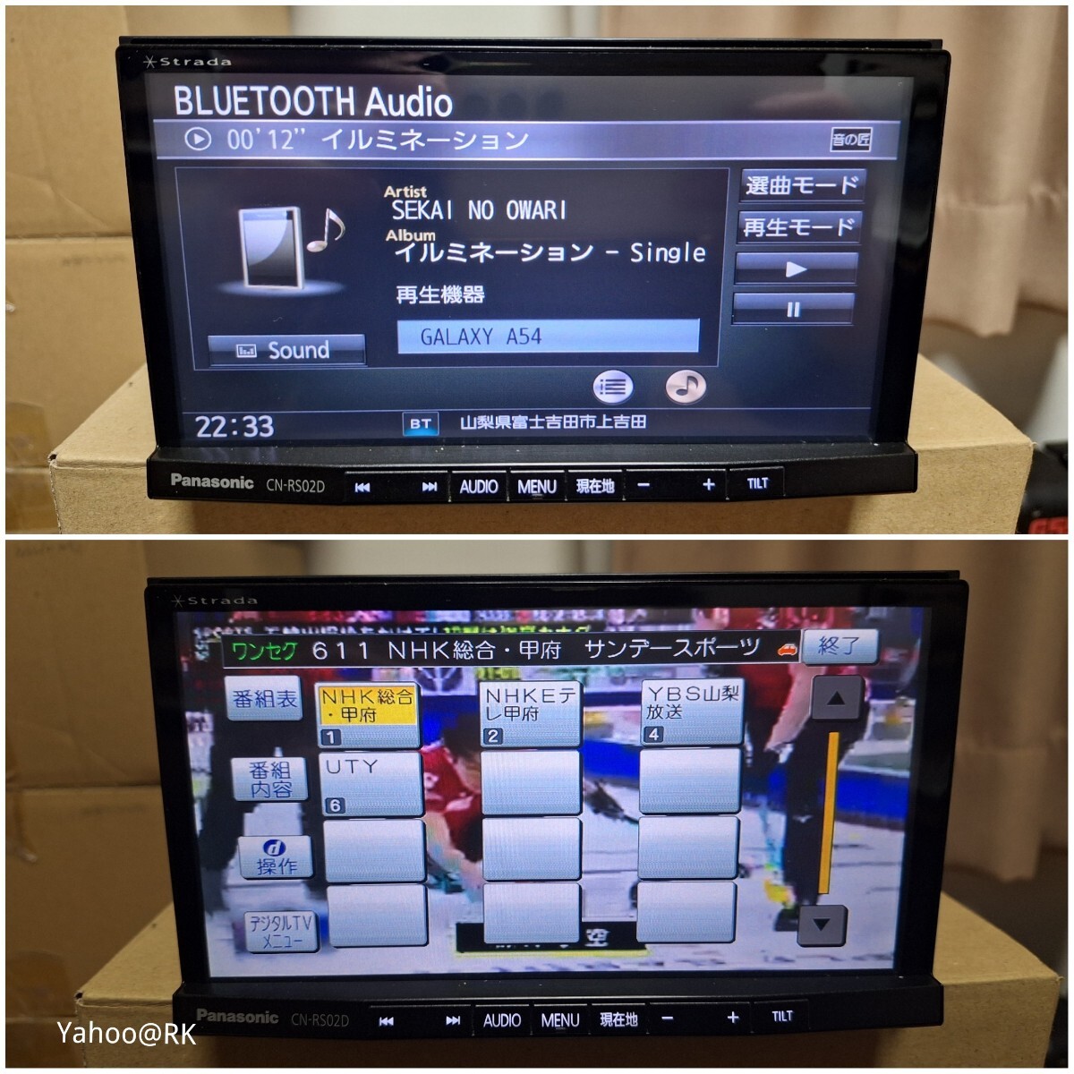 パナソニックナビ 2020年版　新品フィルム　bluetooth/TV/CD ☆2017年☆スズキ 純正ナビ パナソニック 8インチ☆CN-RZ83