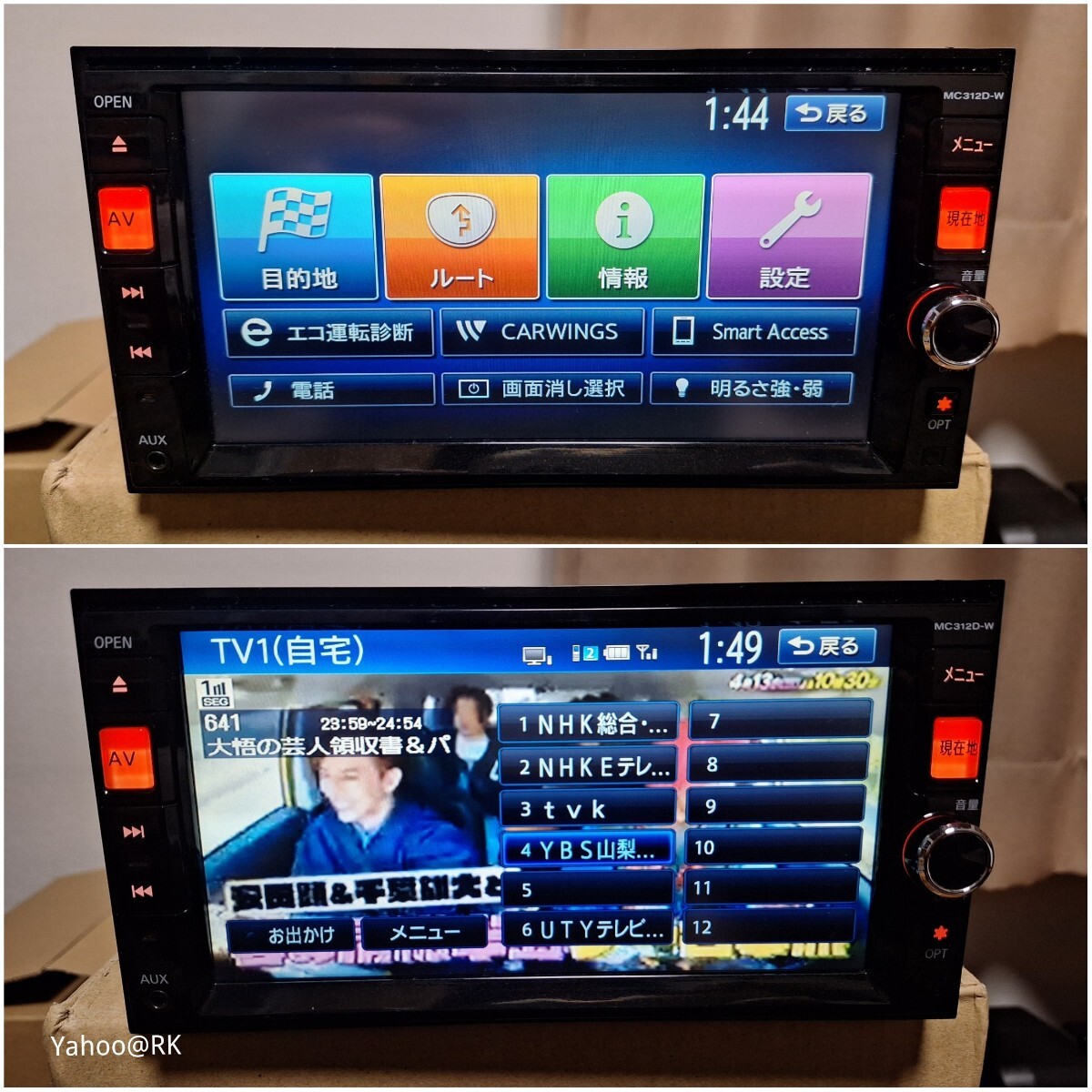 日産 純正ナビ 型式 MC312D-W Clarion DVD再生 Bluetooth テレビ 日産 純正ナビ 型式 MC312D-W Clarion DVD再生 Bluetooth テレビ