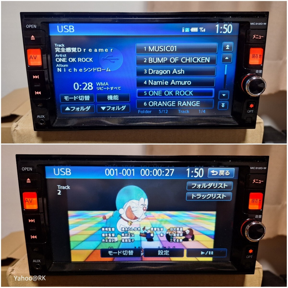 日産 純正ナビ 型式 MC312D-W Clarion DVD再生 Bluetooth テレビ 日産 純正ナビ 型式 MC312D-W Clarion DVD再生 Bluetooth テレビ