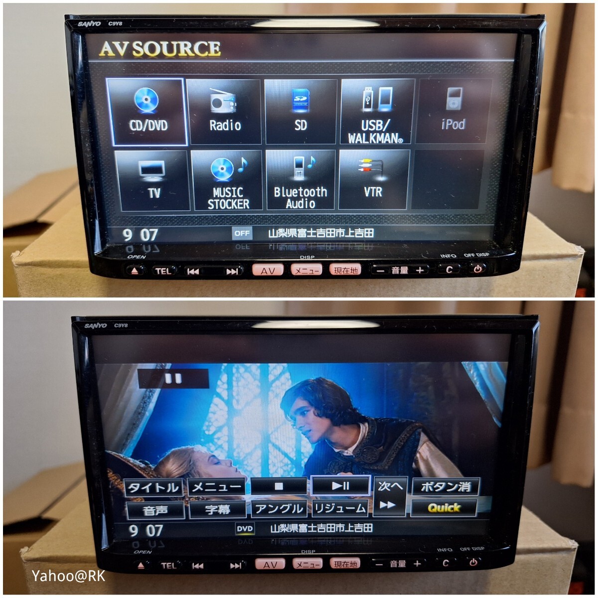 マツダ 純正ナビ 型式 C9Y8 DVD再生 テレビ フルセグ Bluetooth マツダ 純正ナビ 型式 C9Y8 DVD再生 テレビ フルセグ Bluetooth