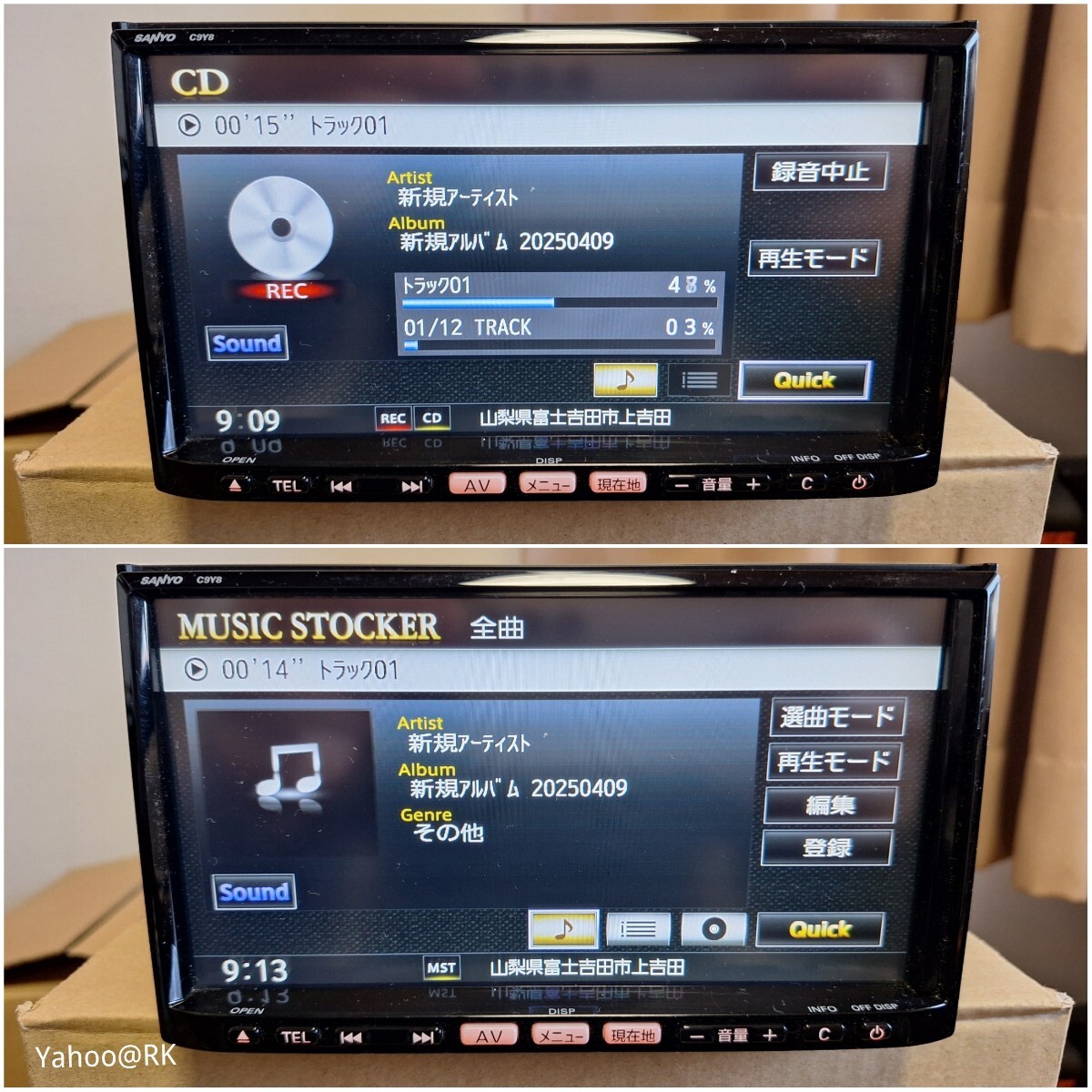 マツダ 純正ナビ 型式 C9Y8 DVD再生 テレビ フルセグ Bluetooth マツダ 純正ナビ 型式 C9Y8 DVD再生 テレビ フルセグ Bluetooth