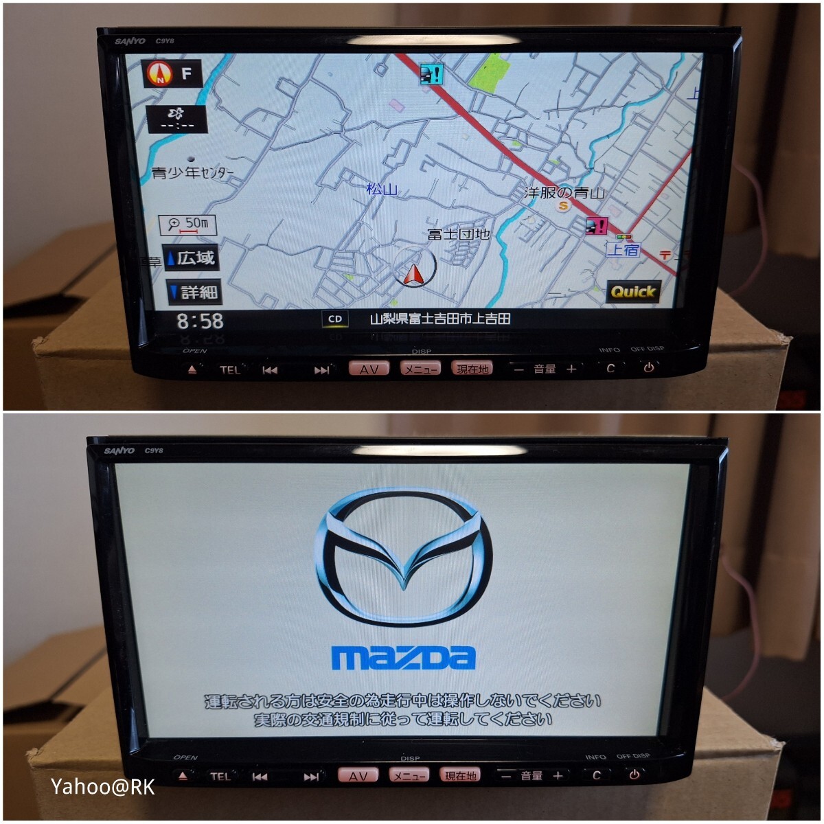 マツダ 純正ナビ 型式 C9Y8 DVD再生 テレビ フルセグ Bluetooth マツダ 純正ナビ 型式 C9Y8 DVD再生 テレビ フルセグ Bluetooth