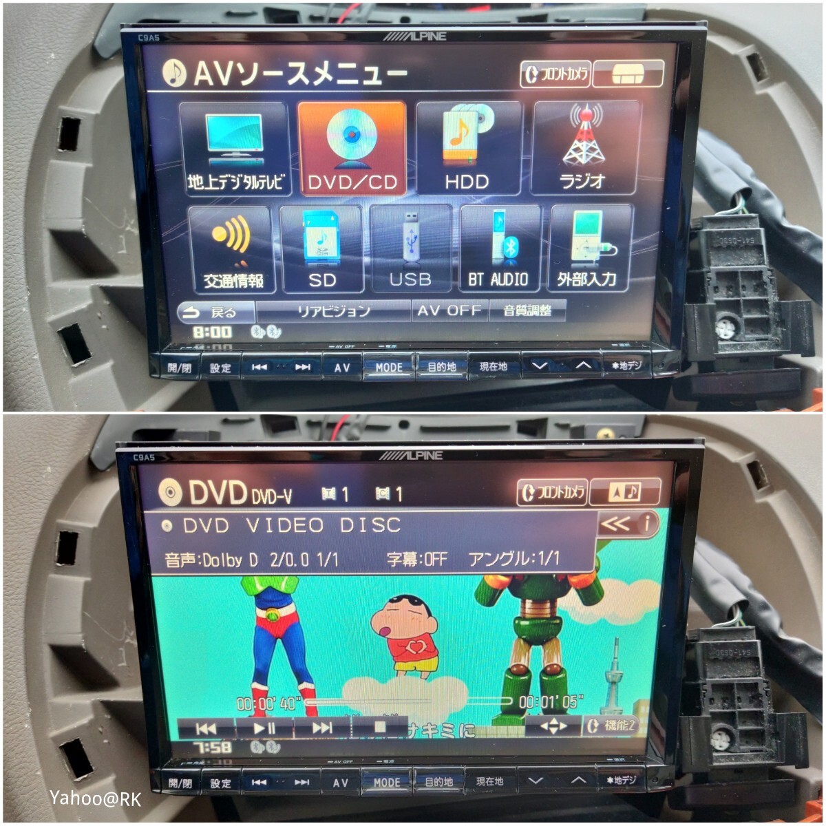 ALPINE ビックX VIE-X088VS 同等品 マツダ純正 8インチナビ 型式 ALPINE ビックX VIE-X088VS 同等品 マツダ純正 8インチナビ 型式