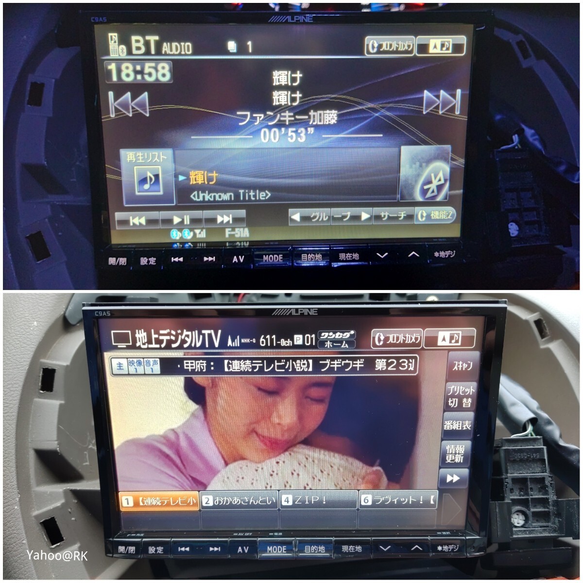 ALPINE ビックX VIE-X088VS 同等品 マツダ純正 8インチナビ 型式 ALPINE ビックX VIE-X088VS 同等品 マツダ純正 8インチナビ 型式