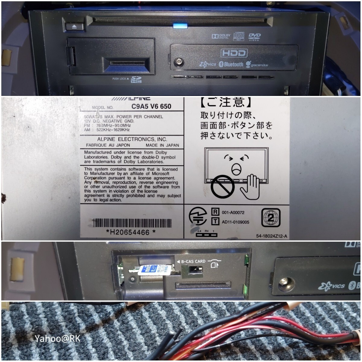 ALPINE ビックX VIE-X088VS 同等品 マツダ純正 8インチナビ 型式 ALPINE ビックX VIE-X088VS 同等品 マツダ純正 8インチナビ 型式