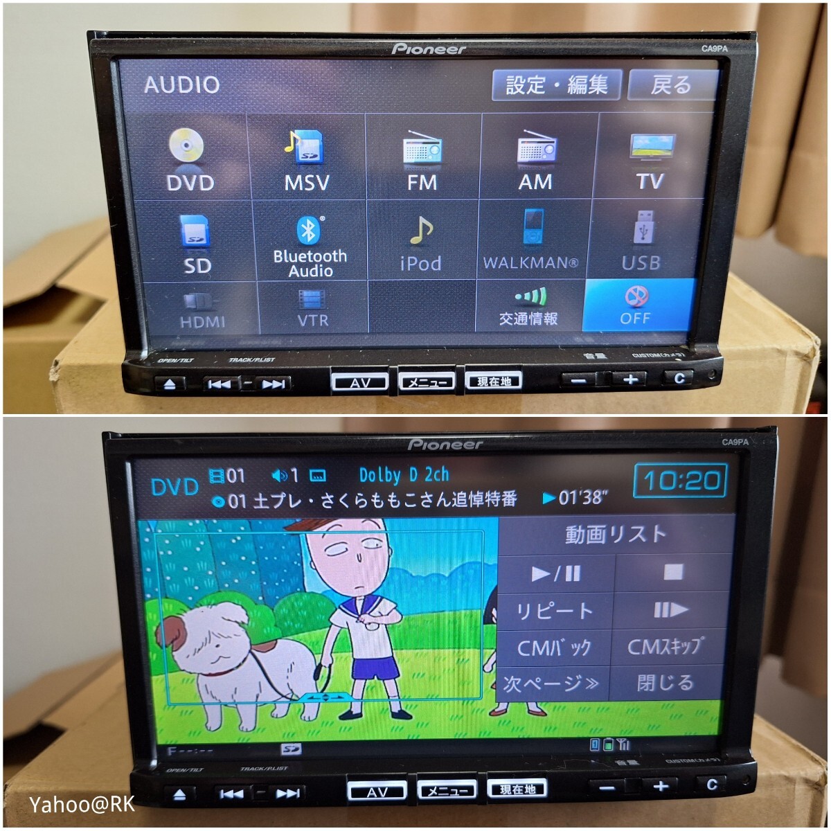 良質  マツダ 純正ナビ DVD再生 カロッツェリア Pioneer CA9PA 型式 パーツ