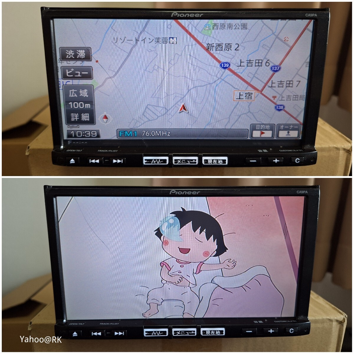 マツダ 純正ナビ 型式 CA9PA Pioneer カロッツェリア DVD再生 マツダ 純正ナビ 型式 CA9PA Pioneer カロッツェリア DVD再生