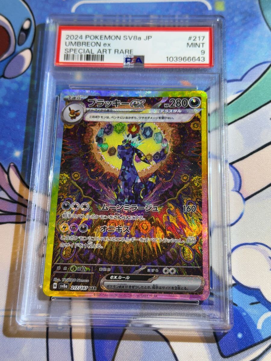 AMIRI】アミリ ロゴ ラバーサンダル ※送関込 サンダル