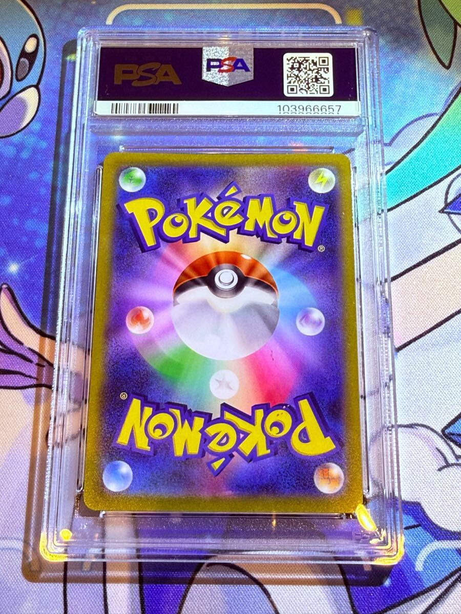 ポケモンカード マリィのプライド PSA9 日本支社(シングルカード ポケモンカード マリィのプライド PSA9 日本支社(シングルカード