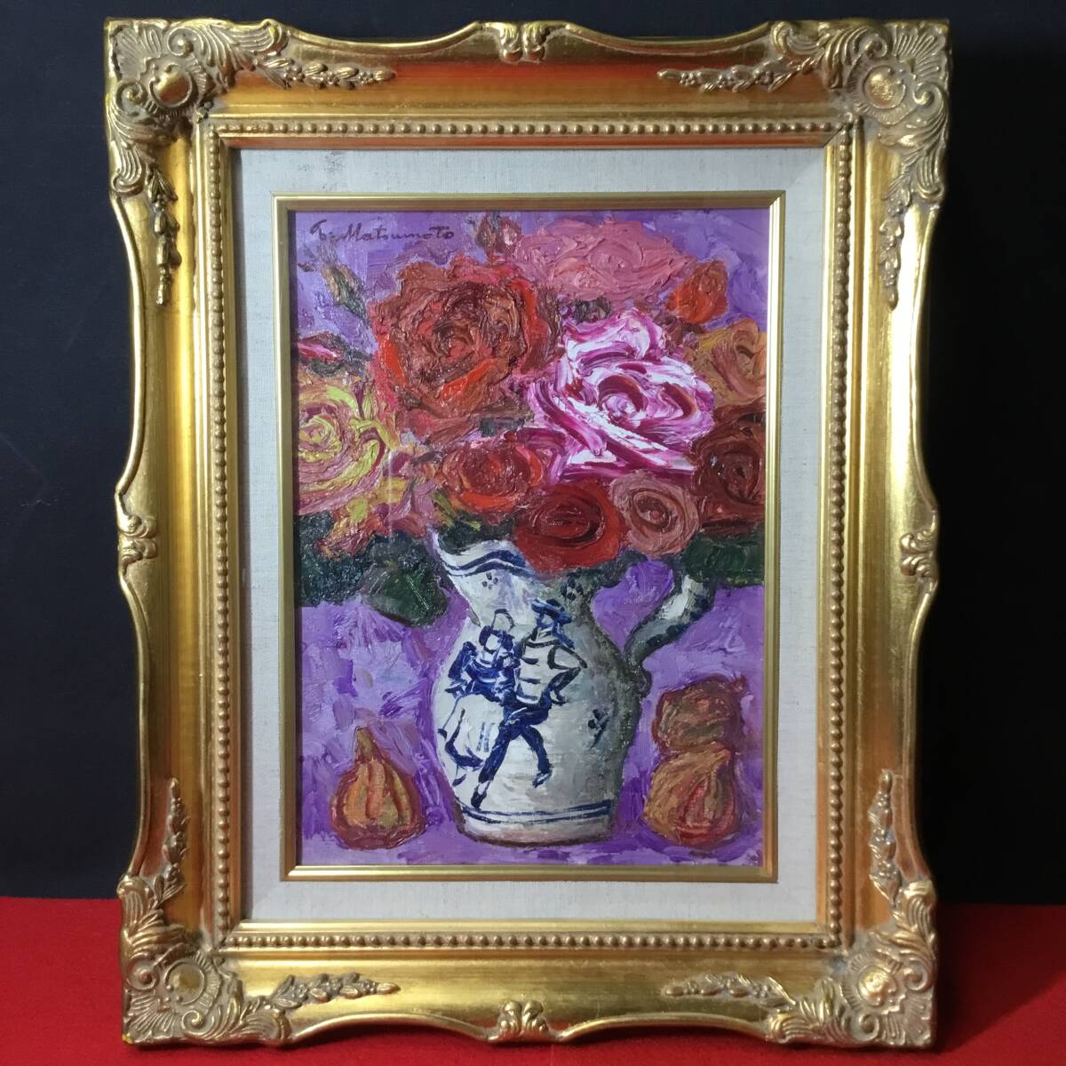 真作 松本富太郎 『薔薇』 油彩画 F4号 豪華額装 名品 代表作 真作 松本富太郎 『薔薇』 油彩画 F4号 豪華額装 名品 代表作