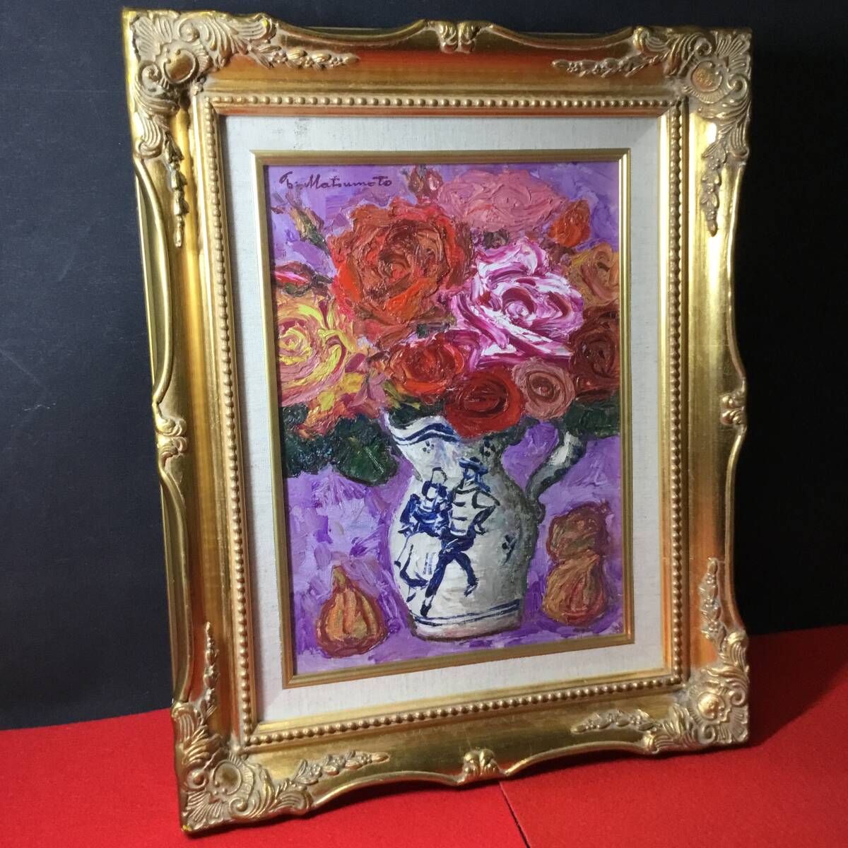 真作 松本富太郎 『薔薇』 油彩画 F4号 豪華額装 名品 代表作 真作 松本富太郎 『薔薇』 油彩画 F4号 豪華額装 名品 代表作