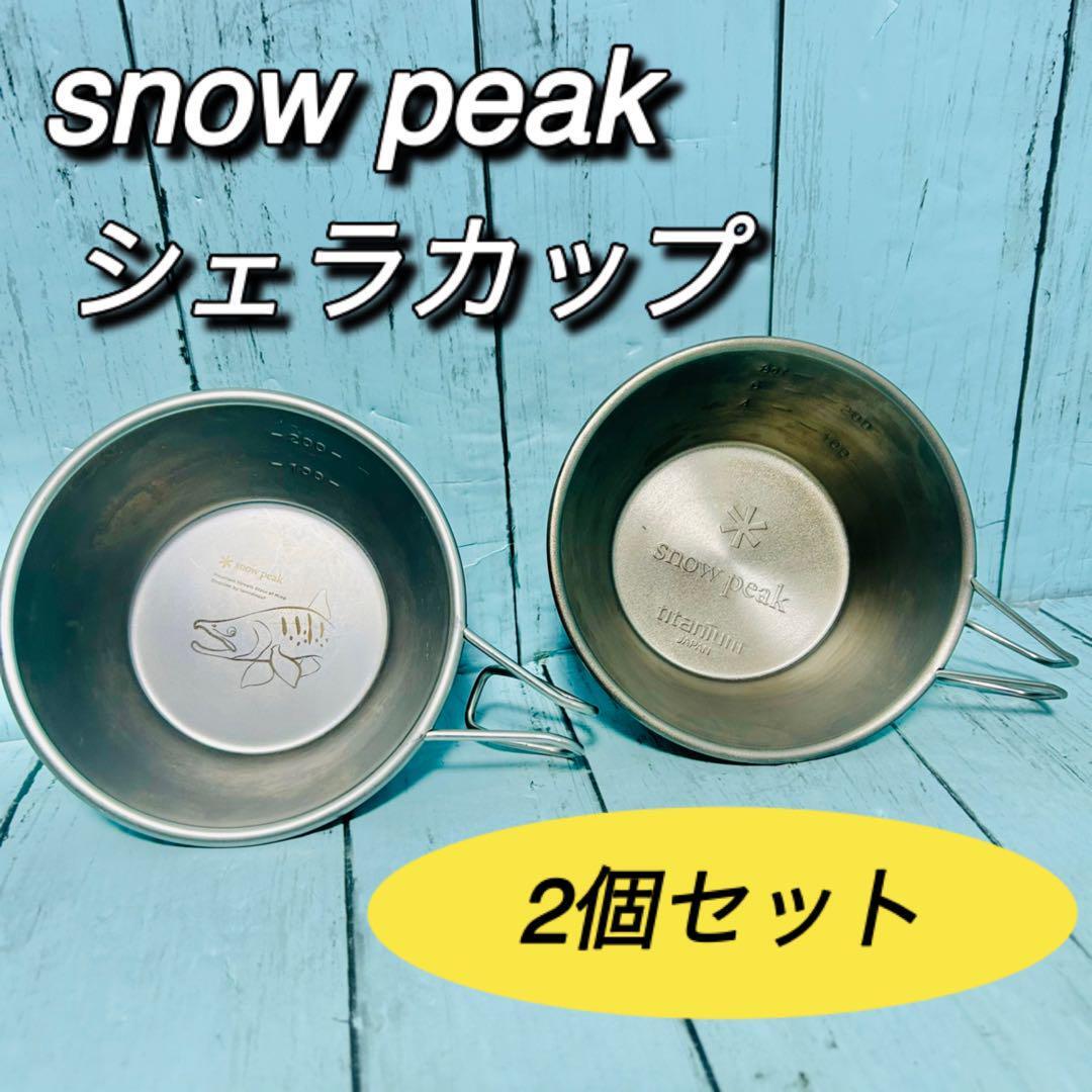 スノーピーク snow peak シェラカップ チタン トーンドトラウト スノーピーク snow peak シェラカップ チタン トーンドトラウト