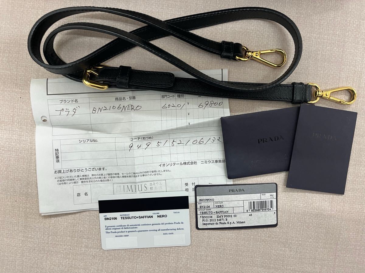 極美品】近年モデル PRADA プラダ 2way ショルダーバッグ 極美品】近年モデル PRADA プラダ 2way ショルダーバッグ